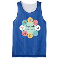 Keep Calm Yoga Time Gift Mesh Reversible Basketball Jersey Tank