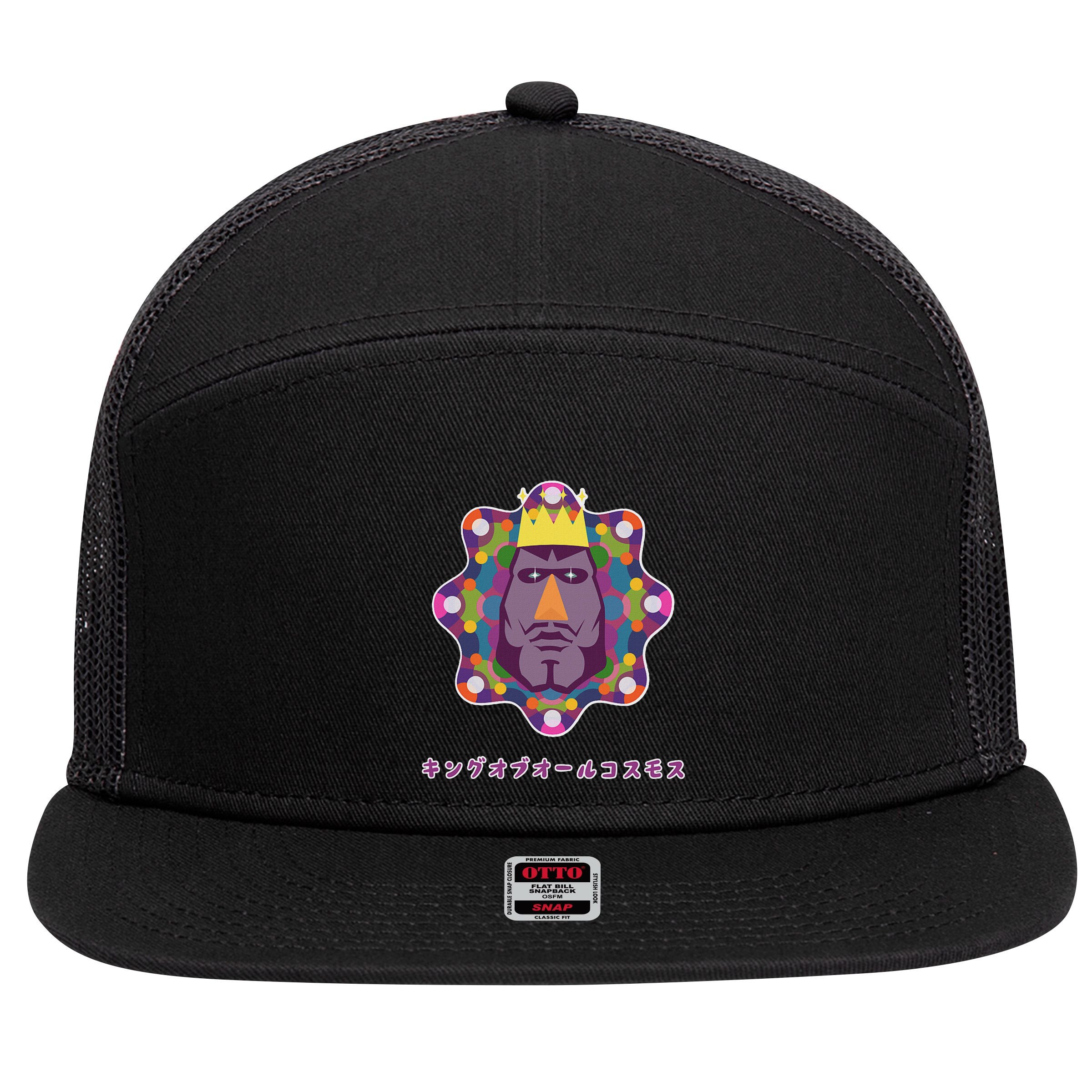 Katamari Damacy 006 The King Of All Cosmos FatherS Day 7 Panel Mesh Trucker Snapback Hat