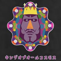 Katamari Damacy 006 The King Of All Cosmos FatherS Day 7 Panel Mesh Trucker Snapback Hat
