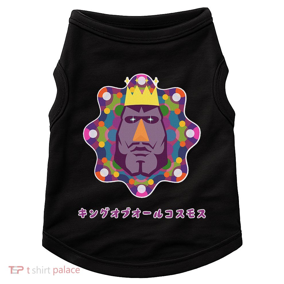 Katamari Damacy 006 The King Of All Cosmos FatherS Day Doggie Tank