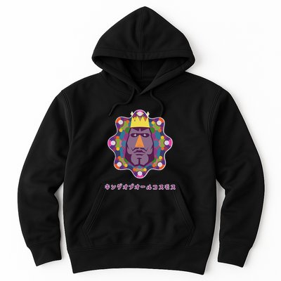 Katamari Damacy 006 The King Of All Cosmos FatherS Day Hoodie