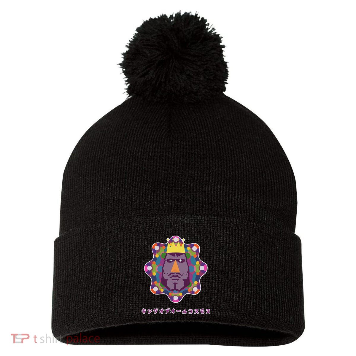 Katamari Damacy 006 The King Of All Cosmos FatherS Day Pom Pom 12in Knit Beanie