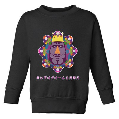 Katamari Damacy 006 The King Of All Cosmos FatherS Day Toddler Sweatshirt