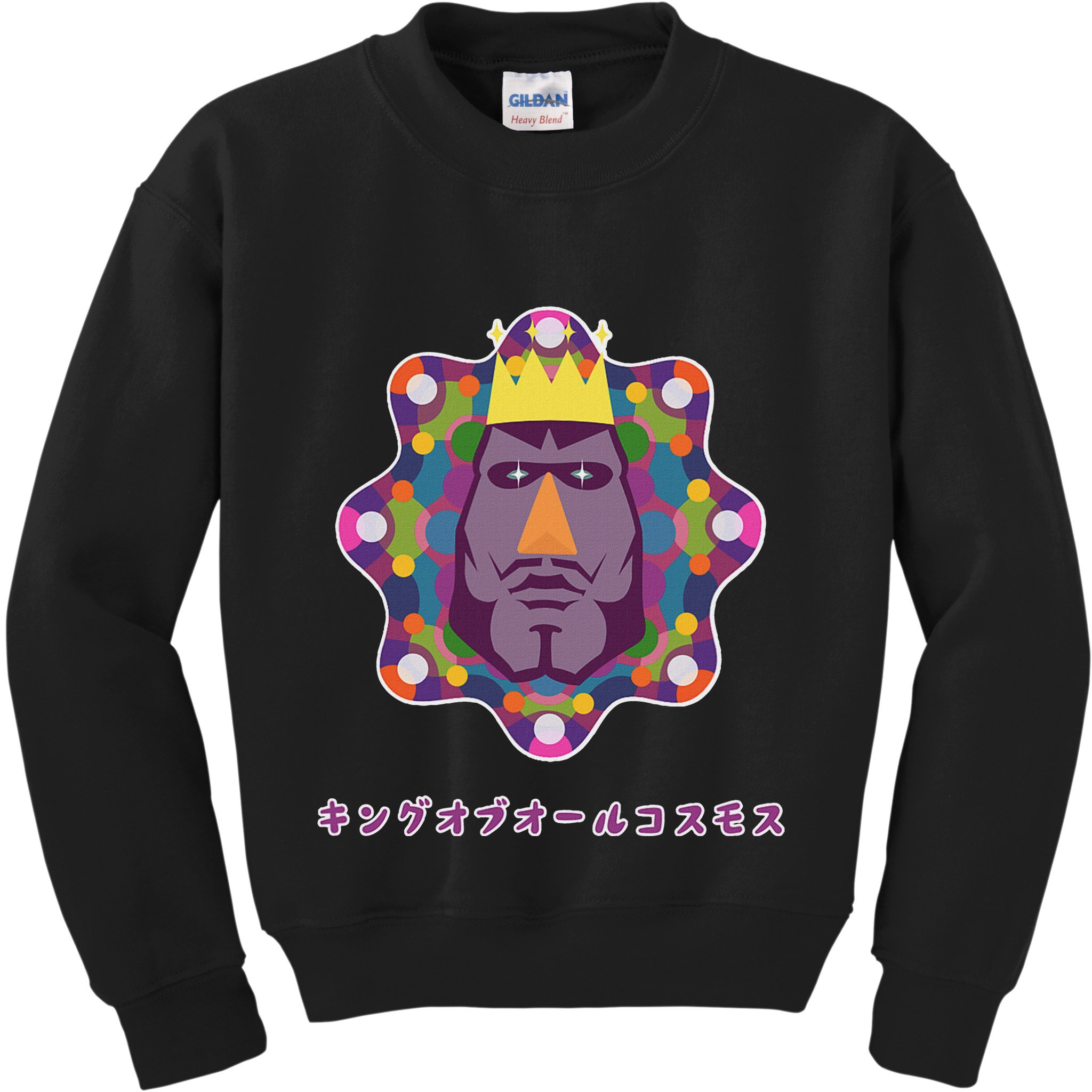 Katamari Damacy 006 The King Of All Cosmos FatherS Day Kids Sweatshirt