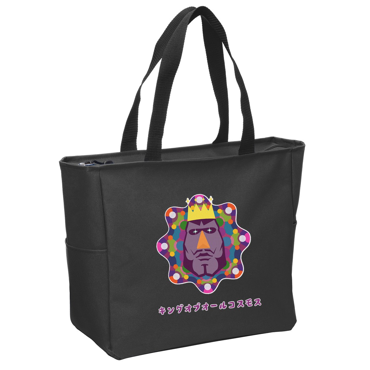 Katamari Damacy 006 The King Of All Cosmos FatherS Day Zip Tote Bag