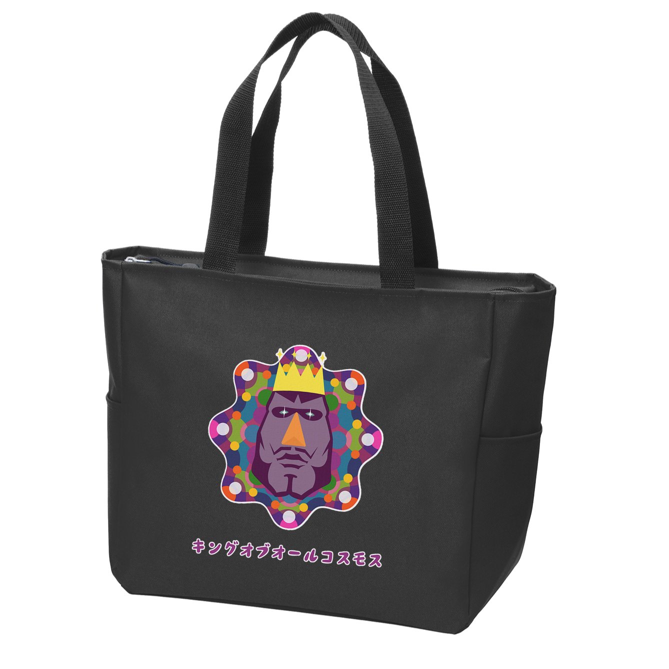 Katamari Damacy 006 The King Of All Cosmos FatherS Day Zip Tote Bag