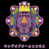 Katamari Damacy 006 The King Of All Cosmos FatherS Day Zip Tote Bag