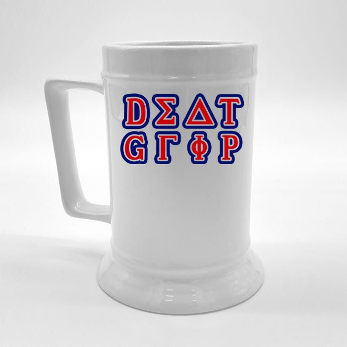 KamalaS Death Grips Beer Stein