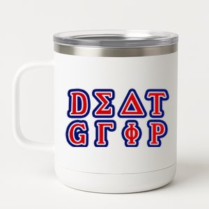 KamalaS Death Grips 12 oz Stainless Steel Tumbler Cup