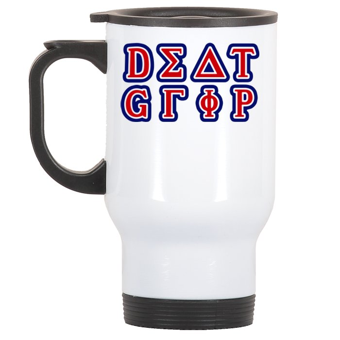 KamalaS Death Grips Stainless Steel Travel Mug