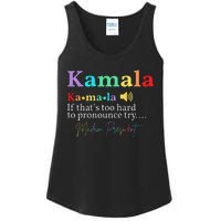 Kamala Definition If ThatS Too Hard To Pronounce Try Madam Gift Ladies Essential Tank