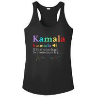 Kamala Definition If ThatS Too Hard To Pronounce Try Madam Gift Ladies PosiCharge Competitor Racerback Tank