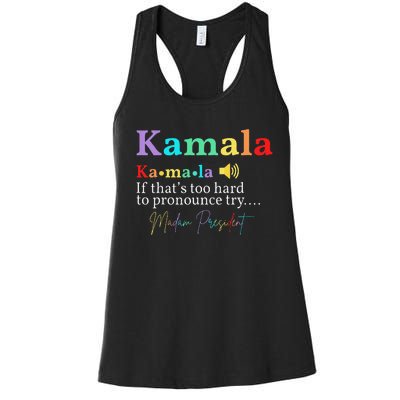 Kamala Definition If ThatS Too Hard To Pronounce Try Madam Gift Women's Racerback Tank