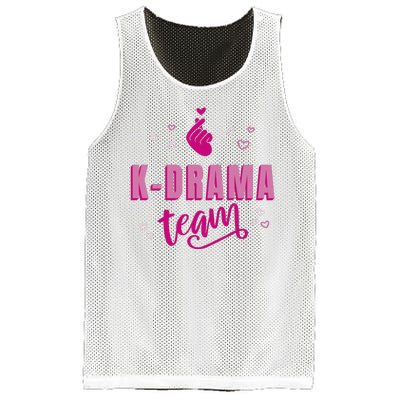 K Drama Team Korea Mesh Reversible Basketball Jersey Tank