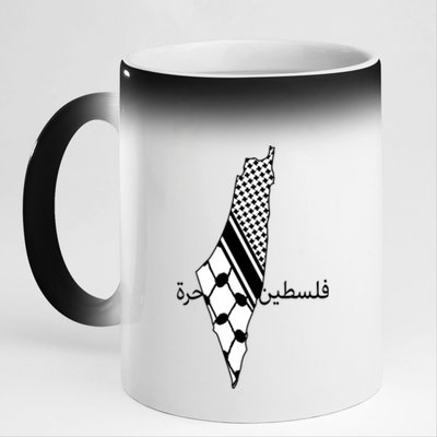 Keffiyeh Scarf Palestine Map Arabic Free Palestine 11oz Black Color Changing Mug