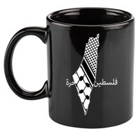 Keffiyeh Scarf Palestine Map Arabic Free Palestine 11oz C Handle Ceramic Mug