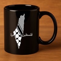 Keffiyeh Scarf Palestine Map Arabic Free Palestine 11oz C Handle Ceramic Mug