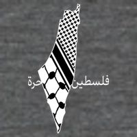 Keffiyeh Scarf Palestine Map Arabic Free Palestine 7 Panel Mesh Trucker Snapback Hat