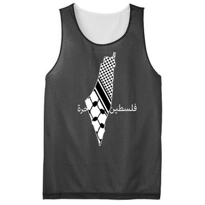 Keffiyeh Scarf Palestine Map Arabic Free Palestine Mesh Reversible Basketball Jersey Tank