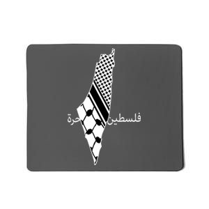 Keffiyeh Scarf Palestine Map Arabic Free Palestine Mousepad