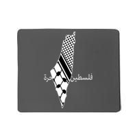 Keffiyeh Scarf Palestine Map Arabic Free Palestine Mousepad