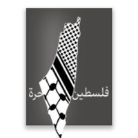 Keffiyeh Scarf Palestine Map Arabic Free Palestine Poster