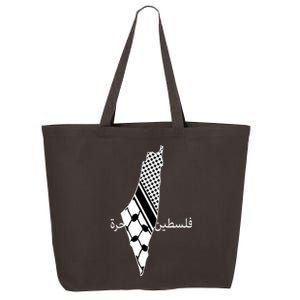 Keffiyeh Scarf Palestine Map Arabic Free Palestine 25L Jumbo Tote