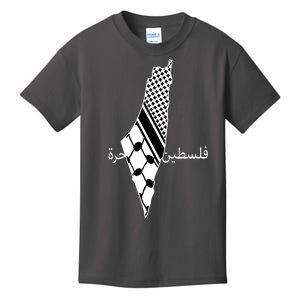 Keffiyeh Scarf Palestine Map Arabic Free Palestine Kids T-Shirt