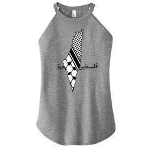 Keffiyeh Scarf Palestine Map Arabic Free Palestine Women’s Perfect Tri Rocker Tank