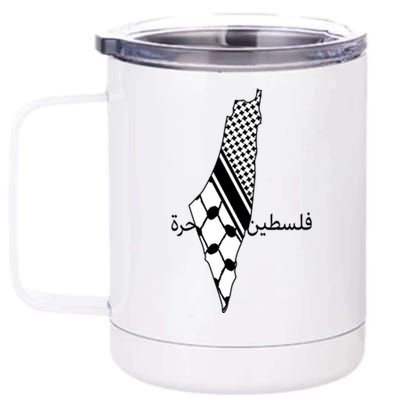 Keffiyeh Scarf Palestine Map Arabic Free Palestine 12 oz Stainless Steel Tumbler Cup