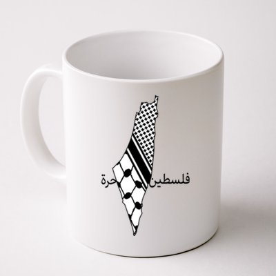 Keffiyeh Scarf Palestine Map Arabic Free Palestine Coffee Mug