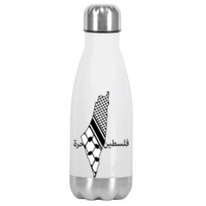 Keffiyeh Scarf Palestine Map Arabic Free Palestine Stainless Steel Insulated Water Bottle