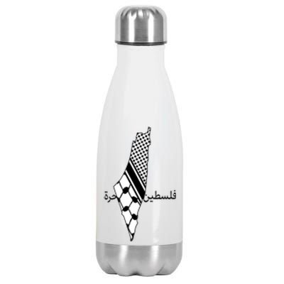 Keffiyeh Scarf Palestine Map Arabic Free Palestine Stainless Steel Insulated Water Bottle