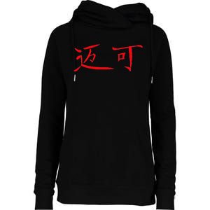 Koi Fish Art Piece By Micah Moto Womens Funnel Neck Pullover Hood