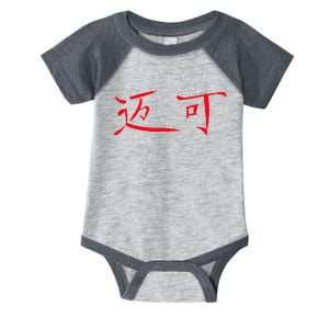 Koi Fish Art Piece By Micah Moto Infant Baby Jersey Bodysuit