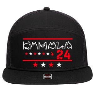 Kamala Funny Cat Ladies And Cat 7 Panel Mesh Trucker Snapback Hat