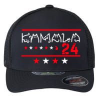 Kamala Funny Cat Ladies And Cat Flexfit Unipanel Trucker Cap