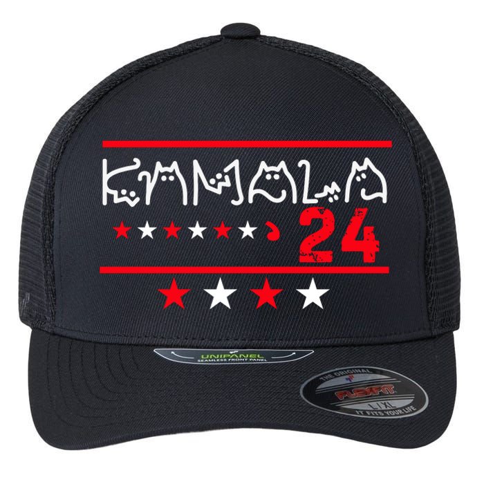 Kamala Funny Cat Ladies And Cat Flexfit Unipanel Trucker Cap