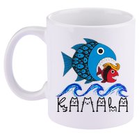 Kamala Fish Eat Fish 11oz C Handle Ceramic Mug