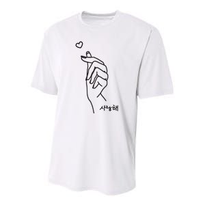 Korean Finger Heart Kpop Love Kdrama Merch K Pop Graphic Youth Performance Sprint T-Shirt