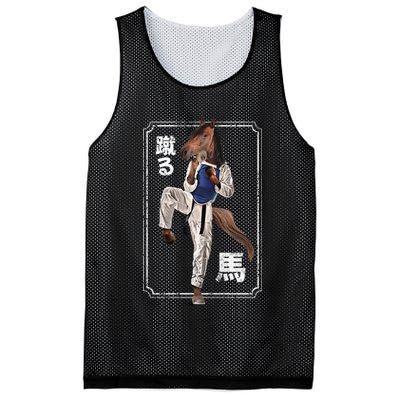 Kung Fu Horse Mesh Reversible Basketball Jersey Tank
