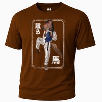 Kung Fu Horse Cooling Performance Crew T-Shirt