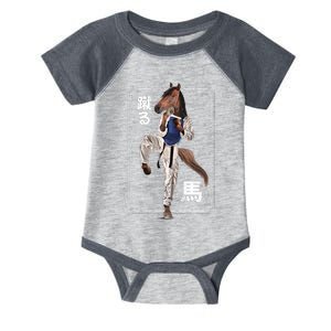 Kung Fu Horse Infant Baby Jersey Bodysuit