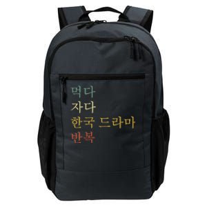 KDrama Funny Korean Drama Korean Drama Daily Commute Backpack