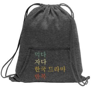 KDrama Funny Korean Drama Korean Drama Sweatshirt Cinch Pack Bag