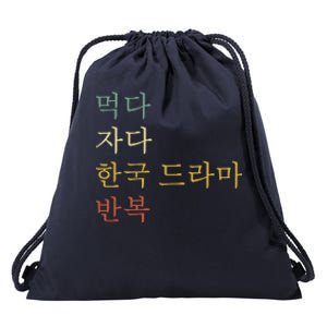 KDrama Funny Korean Drama Korean Drama Drawstring Bag