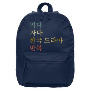 KDrama Funny Korean Drama Korean Drama 16 in Basic Backpack