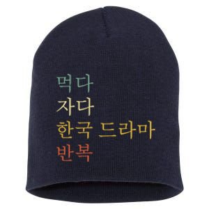 KDrama Funny Korean Drama Korean Drama Short Acrylic Beanie