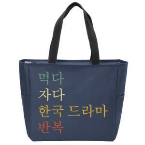 KDrama Funny Korean Drama Korean Drama Zip Tote Bag