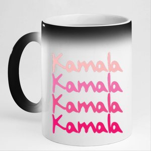 Kamala First Name Boy Girl 11oz Black Color Changing Mug